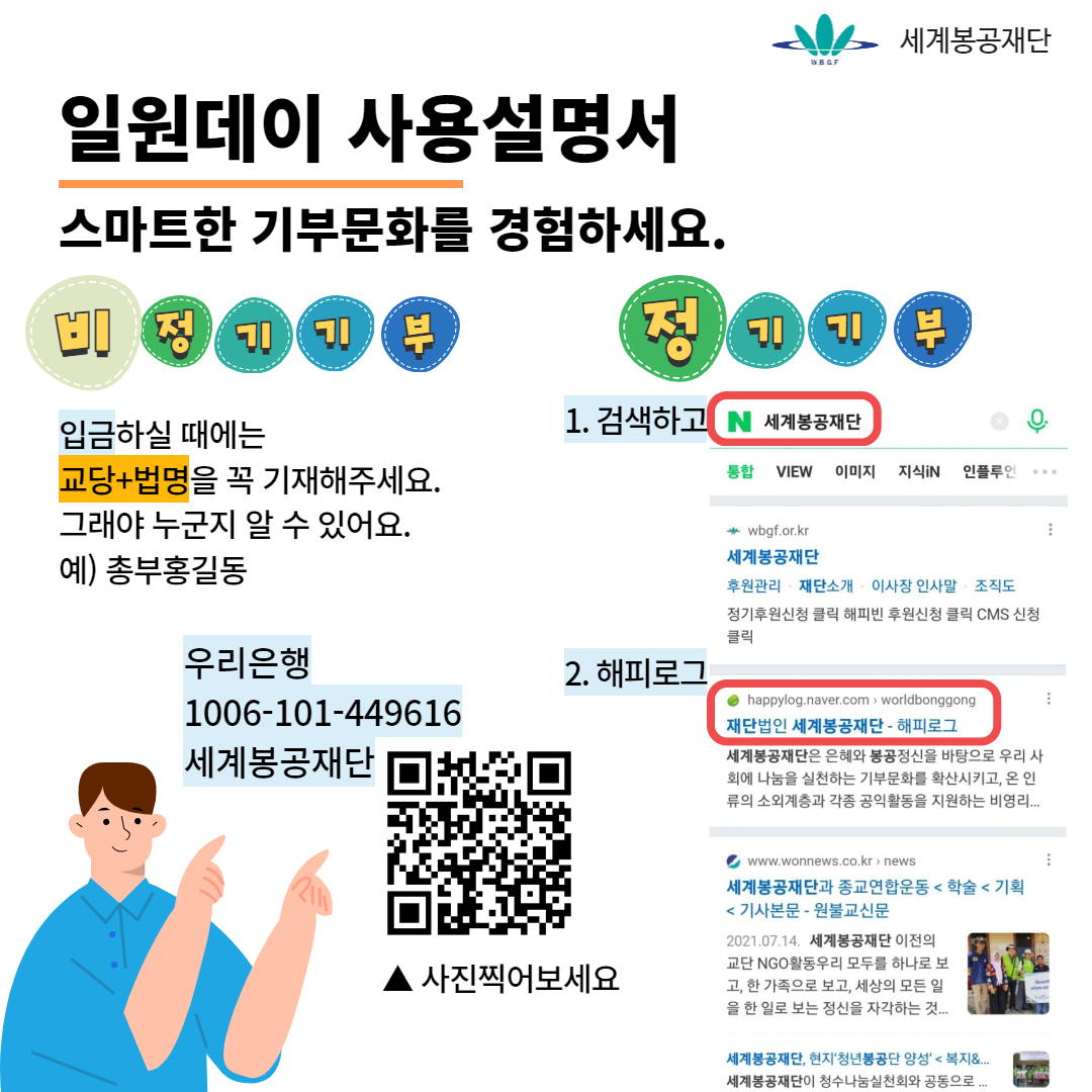 109.10.일원데이.v0.6 9.png