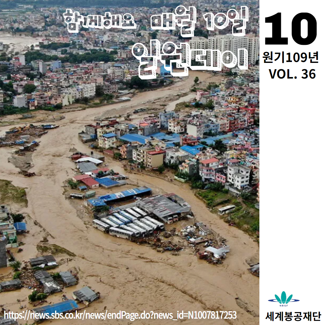 109.10.일원데이.v0.6 1.png