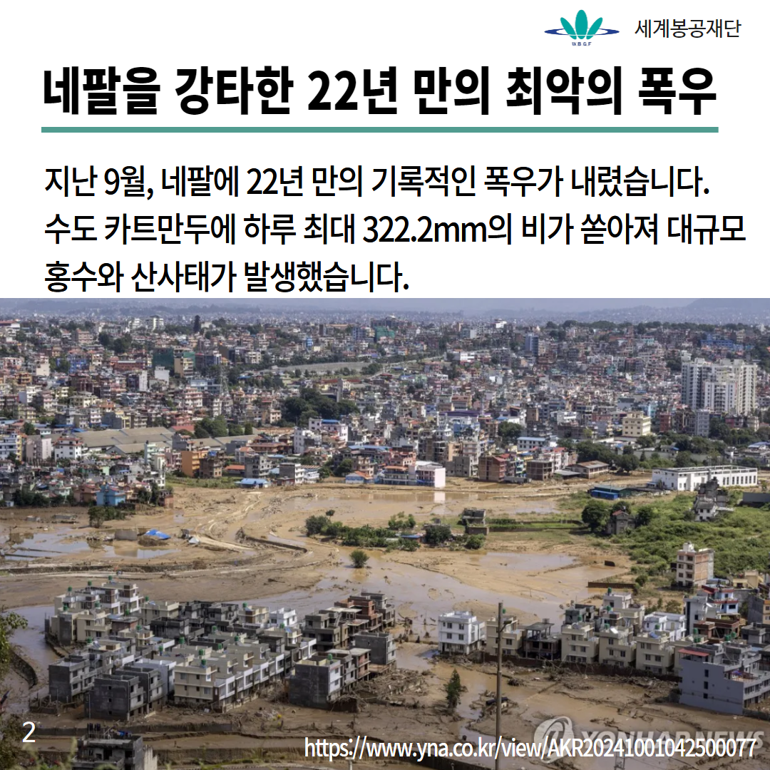 109.10.일원데이.v0.6 2.png