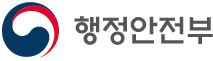 행정안전부
